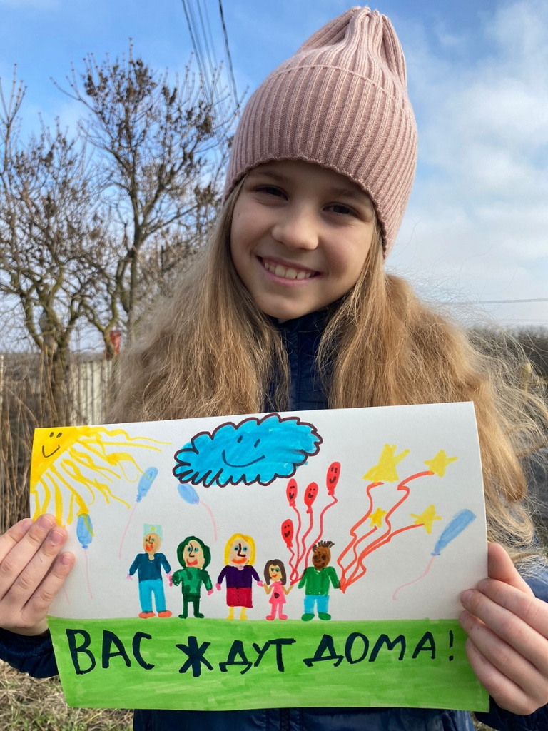 Ева МОРЕВА, 8 лет: «Война — это страшно… Пусть мой рисунок напомнит о доме, о семье. Мир наступит! Возвращайтесь с победой! Мы вас ждем!».