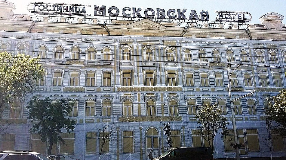Гостиница Московская.jpg
