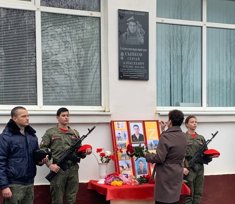 Мама Сергея Сыпкова