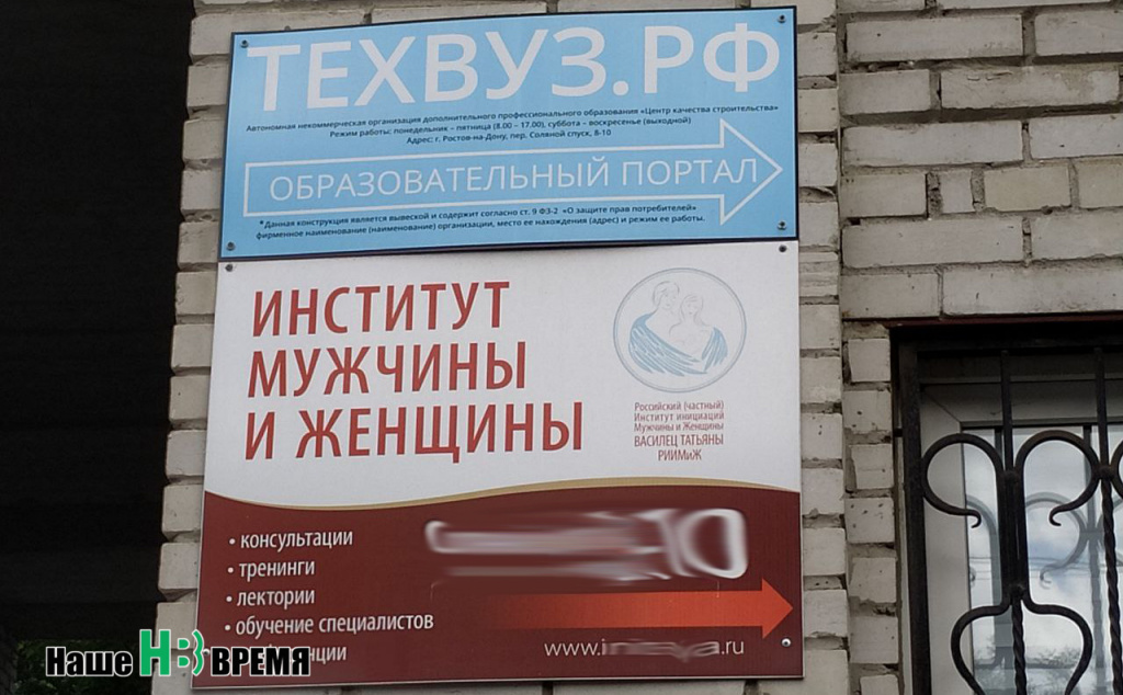 Тех вуз еще тот.jpg