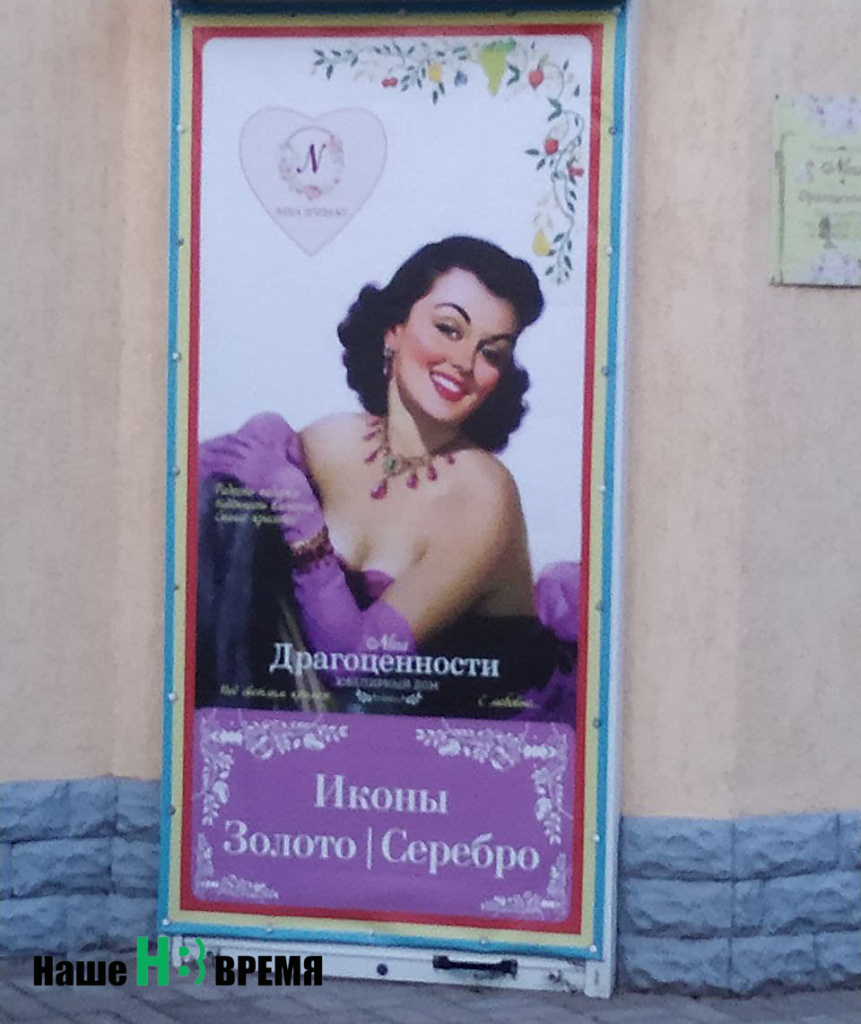 Анафема охольникам.jpg Анафема охольникам.jpg