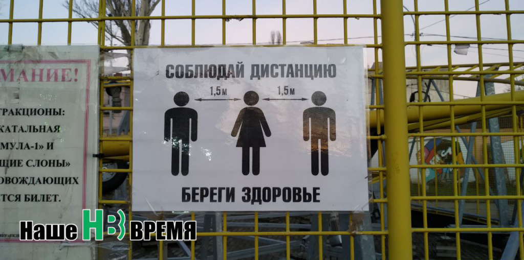 Неприближаться.jpg