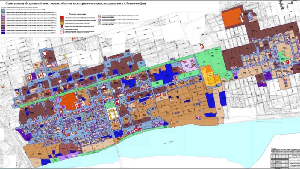 Ростов охранная зона проект.jpg