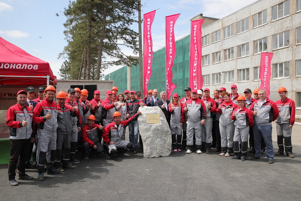 Таганрог завод главная.jpg