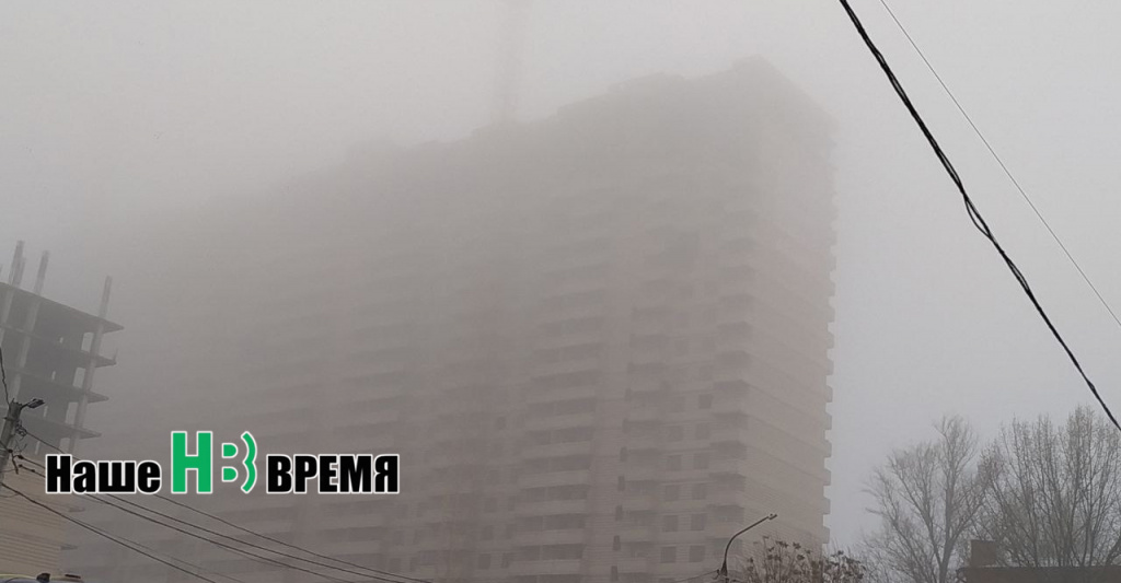 Тума, туман. Густая пелена. Тума, туман_ Густая пелена.jpg