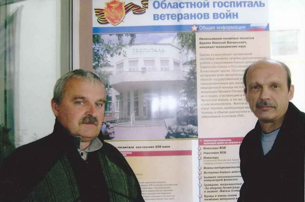 сослуживцы-ветераны-Афганистанаподполковник-Олег-Цыпкалов(-слева)-и-бывший-сержант350-ПДП-Николай-Гончаров.jpg сослуживцы-ветераны-Афганистанаподполковник-Олег-Цыпкалов(-слева)-и-бывший-сержант350-ПДП-Николай-Гончаров.jpg