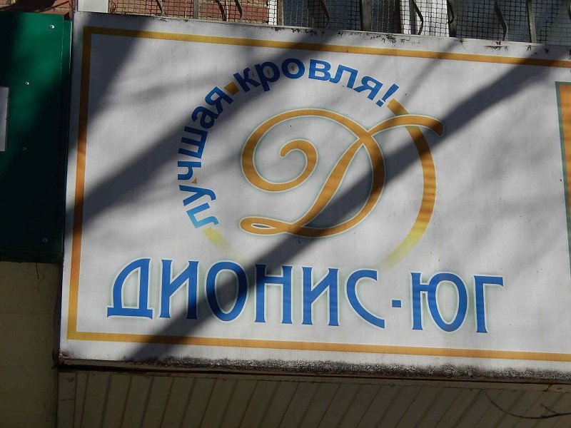 Падальщик занимается недвижимостью? Падальщик занимается недвижимостью?
