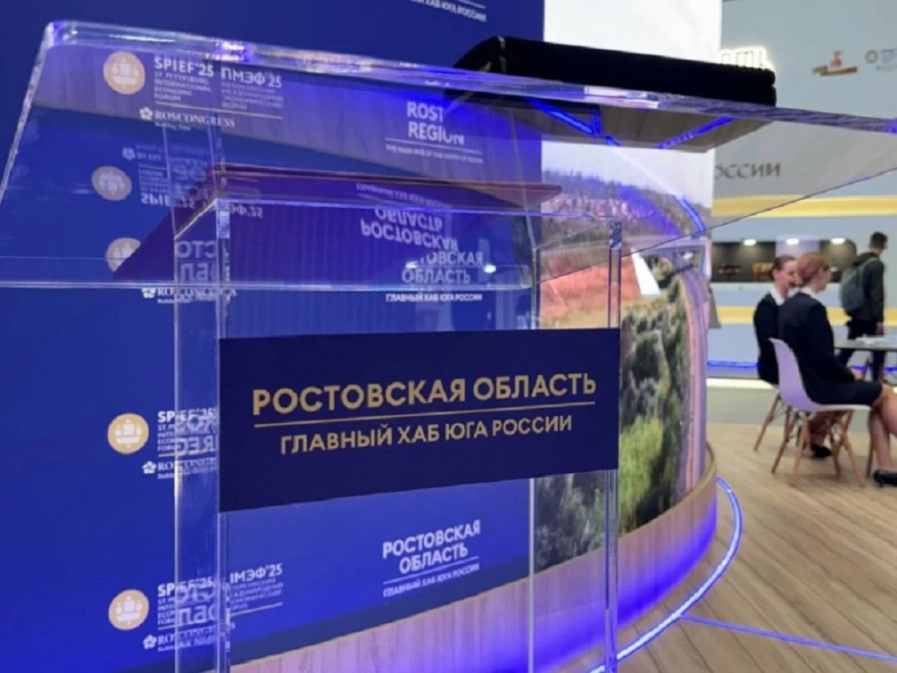 ПМЭВ анонс.jpg