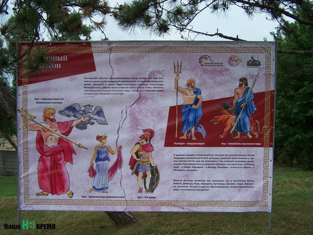 Теперь боги и герои Эллады появятся на Крепостных валах Азова