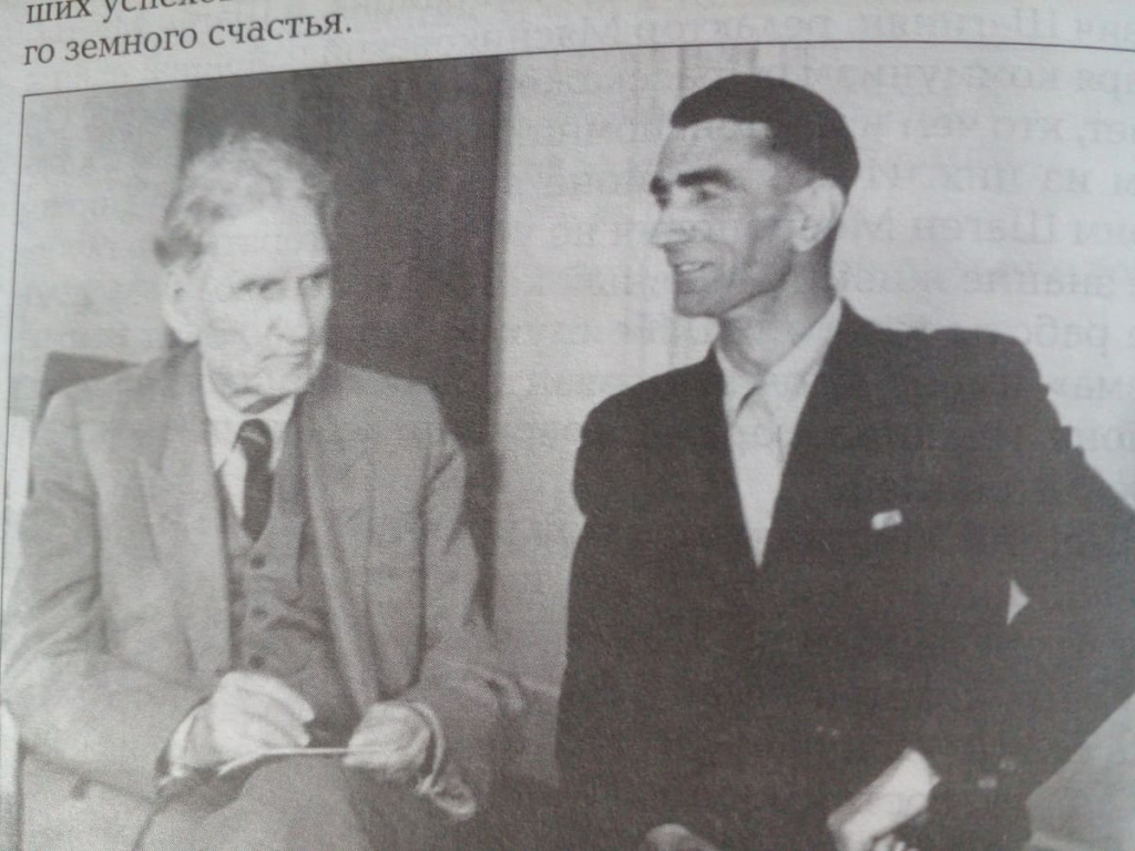 Мартирос Сарьян и Шаген Шагинян, 1972 год.