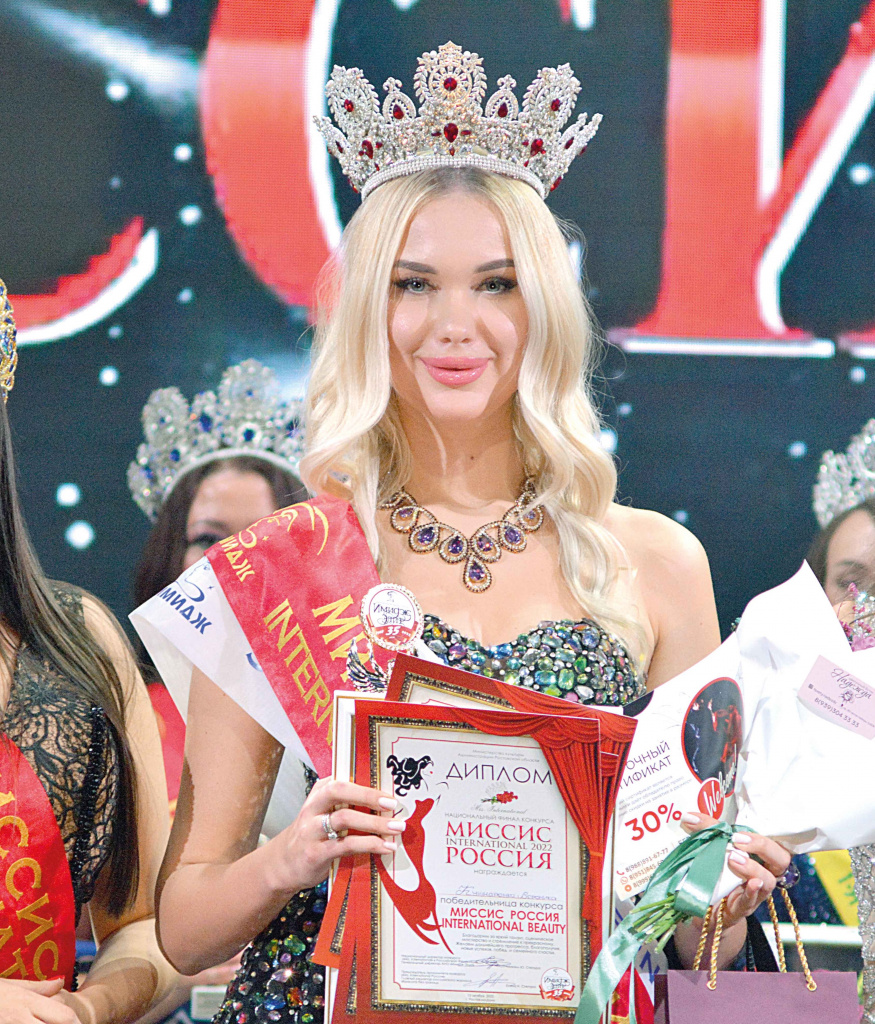 «Миссис Россия International Beauty — 2022» ростовчанка Вероника КУШНАРЕНКО.