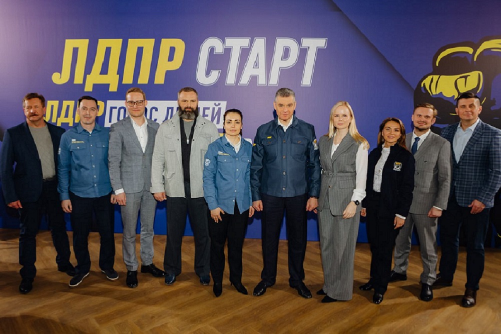 Выборы ЛДПР.jpg