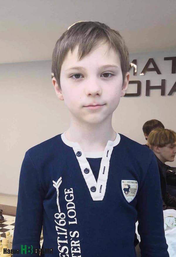 Максим РОГЛОВ, 10 лет