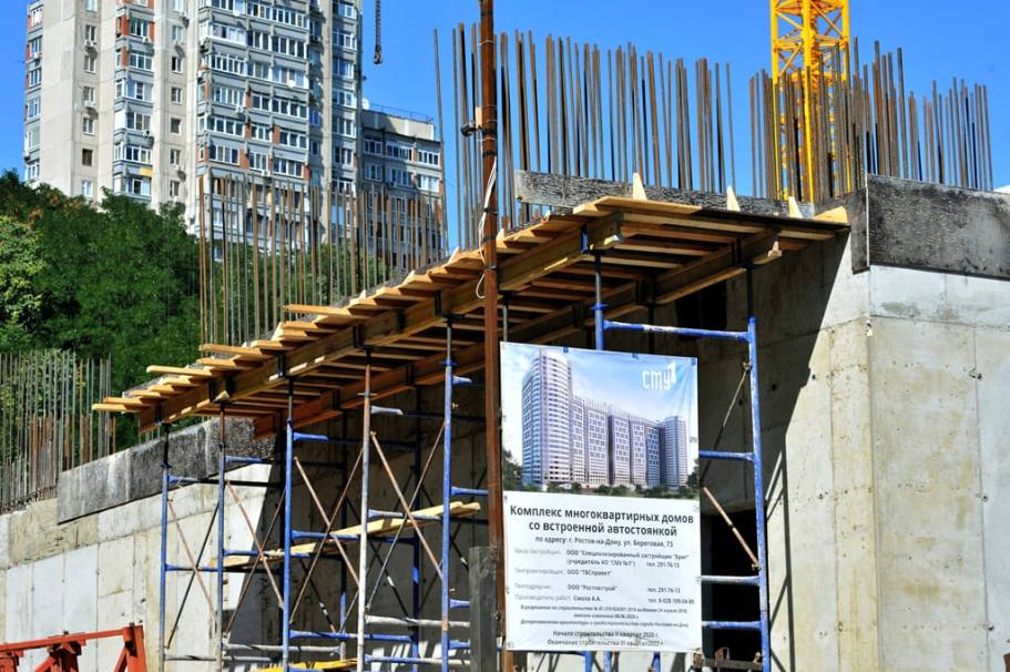 ЖК "Державинский": задача закрыть стеной панораму Ростова с Дона успешно выполняется...