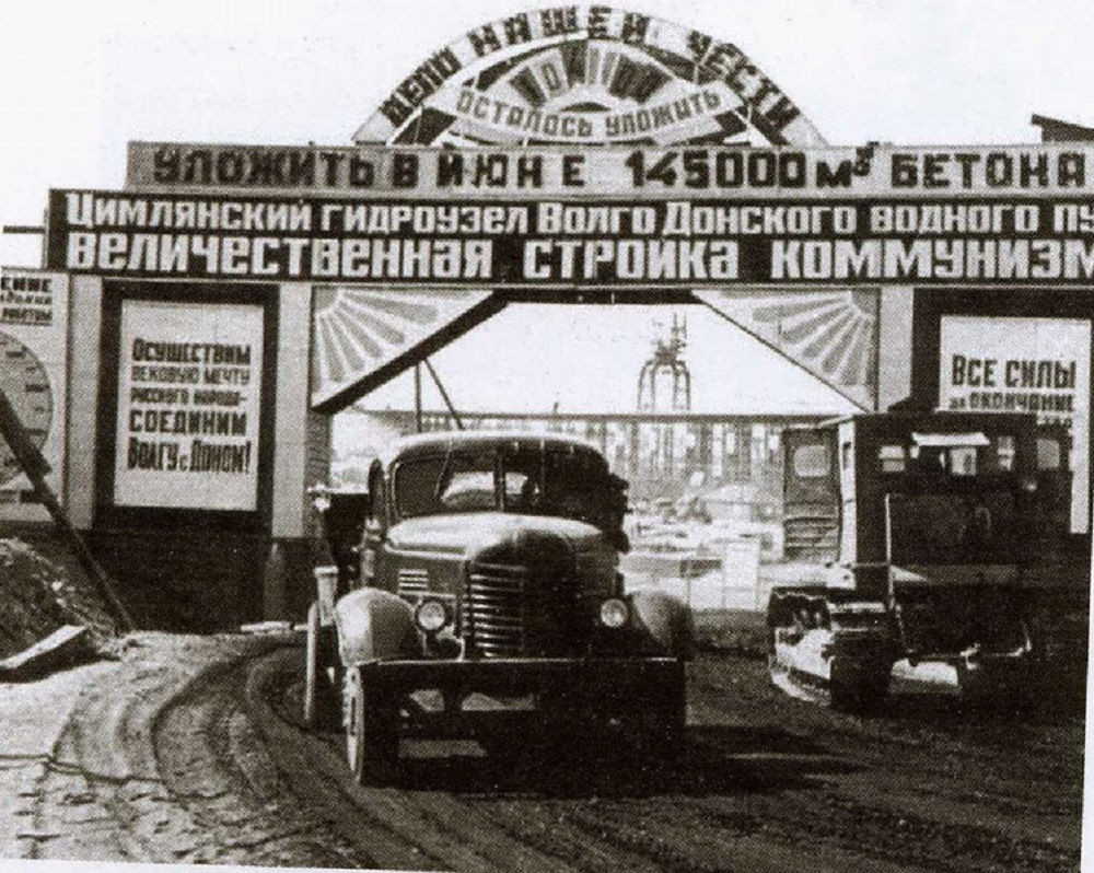 Первые километры Волга-Дона.