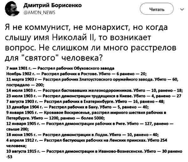 Выступления против фильма Алексея Учителя могут вызвать эффект «православного домино»