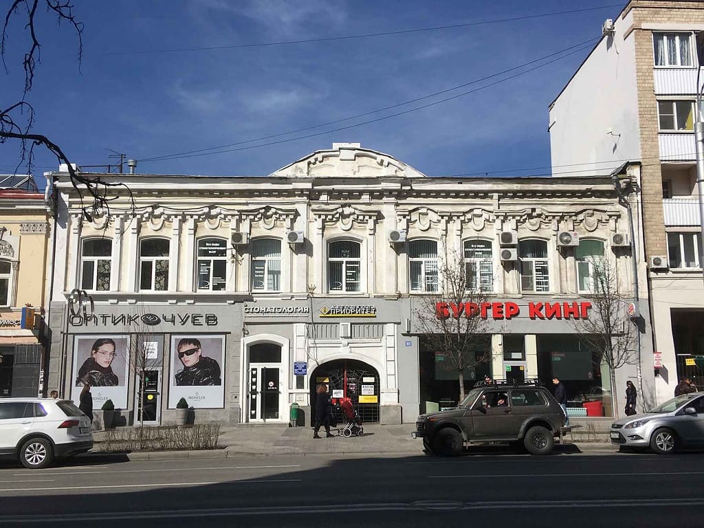 Современный вид здания. Современный вид здания.