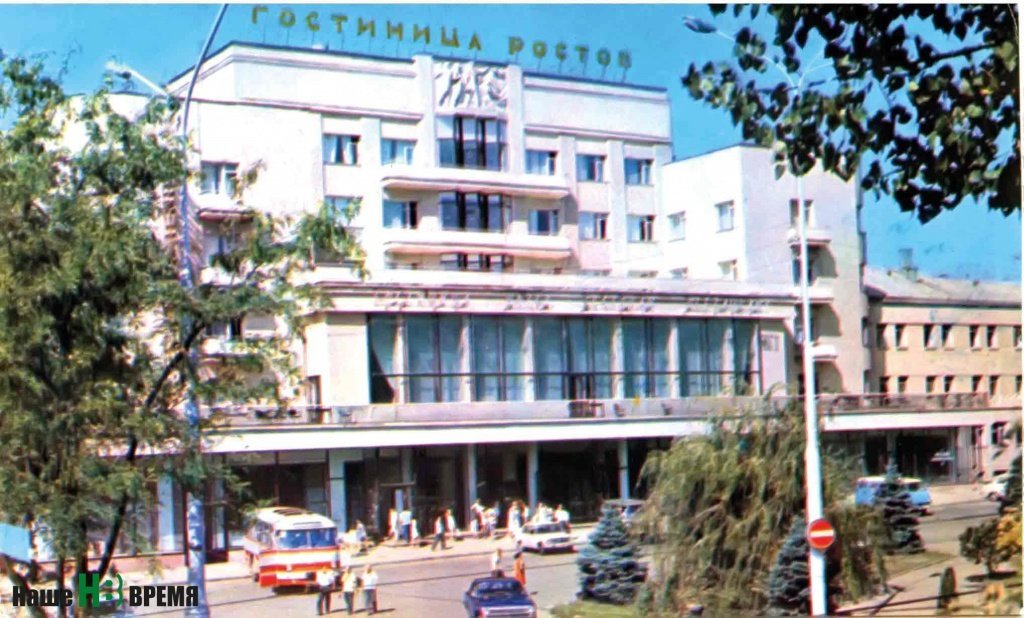Лев Эберг построил немало интереснейших зданий в нашем городе – один из шедевров – гостиница «Ростов».