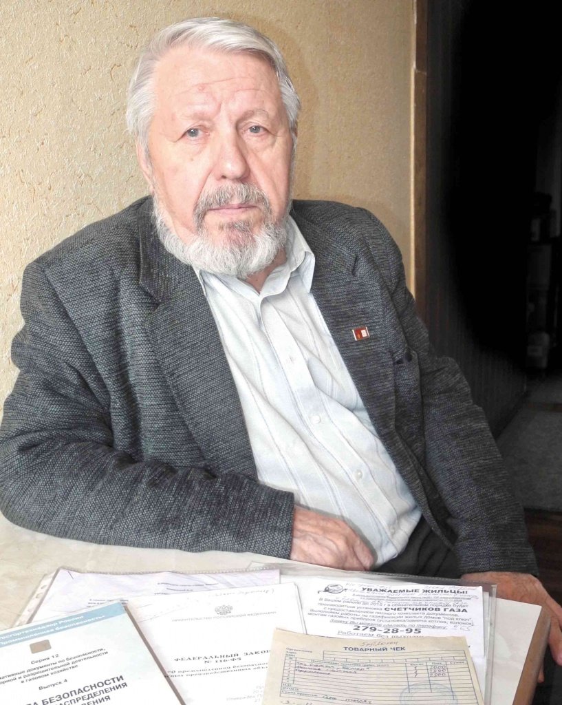 Читатель Герман
