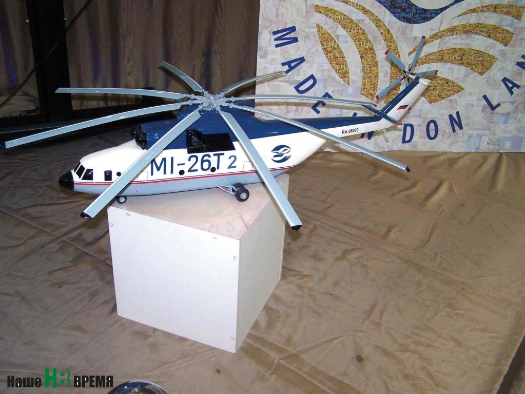 Донские вертолеты ценят во всем мире.