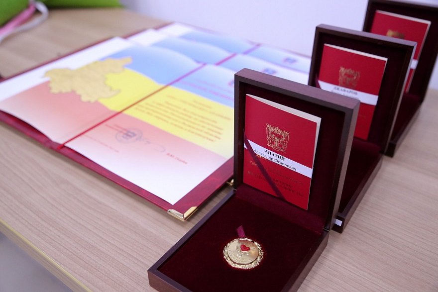 Бизнес награды.jpg