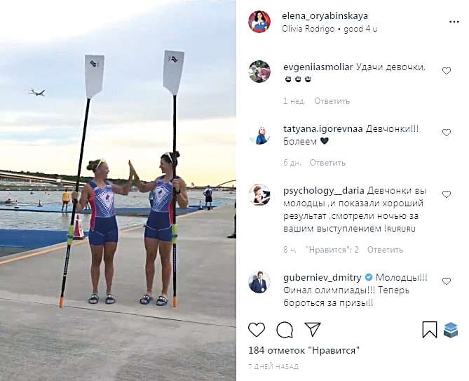 Елена ОРЯБИНСКАЯ @elena_oryabinskaya Елена ОРЯБИНСКАЯ @elena_oryabinskaya