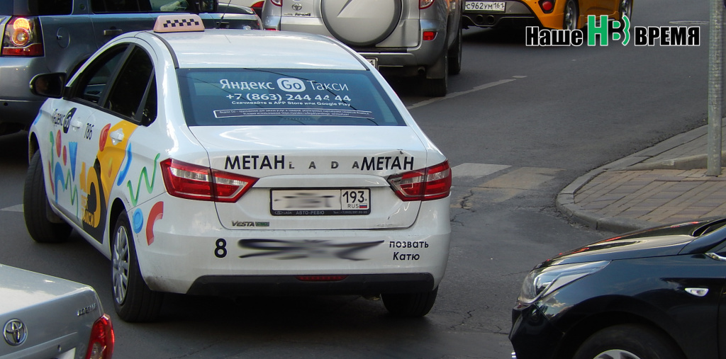 Метан от Кати.jpg Метан от Кати.jpg
