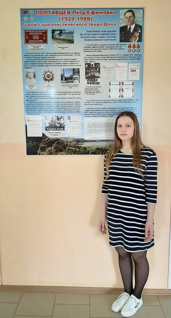 Активистка совета музея Анастасия Бунь
