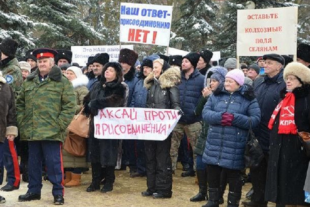 Супергород протесты.jpg