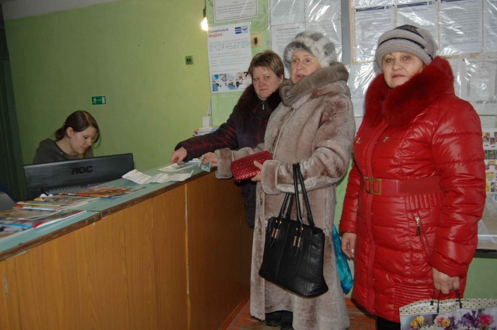 На-почте.jpg На-почте.jpg