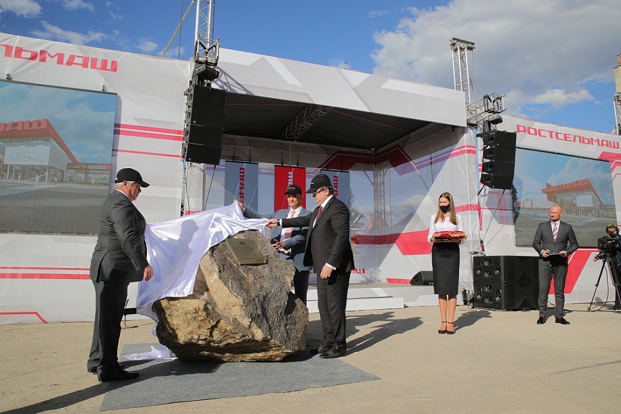 Санкции РСМ тракторный завод.jpg