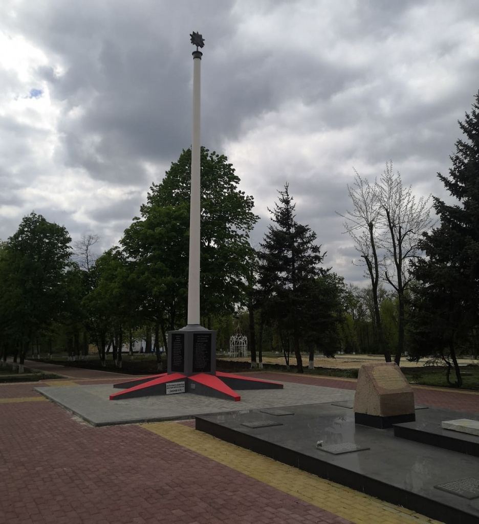 Мемориал в парке поселка, тоже созданный при непосредственном участии и по проекту Алексея Федотовича БАКАНОВА. Мемориал в парке поселка, тоже созданный при непосредственном участии и по проекту Алексея Федотовича БАКАНОВА.