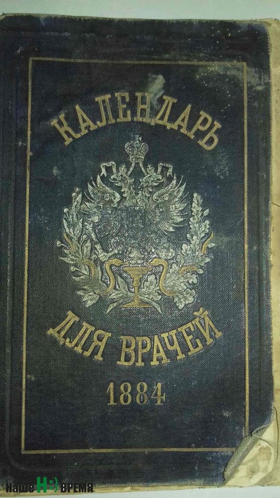 Книга Ф.Е. Фаддеева. Книга Ф.Е. Фаддеева.