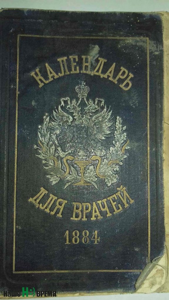 Книга Ф.Е. Фаддеева.