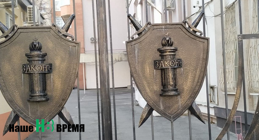 Русская правда.jpg