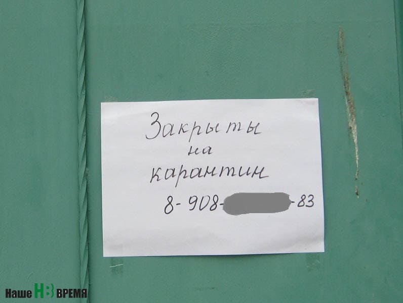 На дверях магазинчиков появились вот такие объявления На дверях магазинчиков появились вот такие объявления