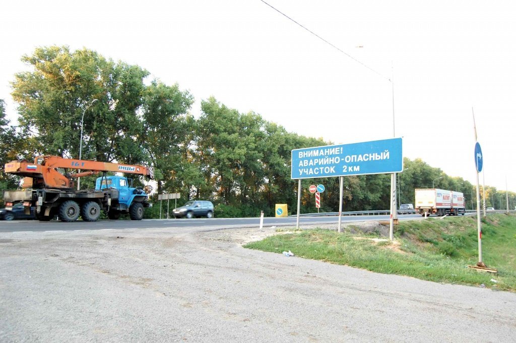 Рядом-гудит-и-работает-трасса-М4Дон.jpg