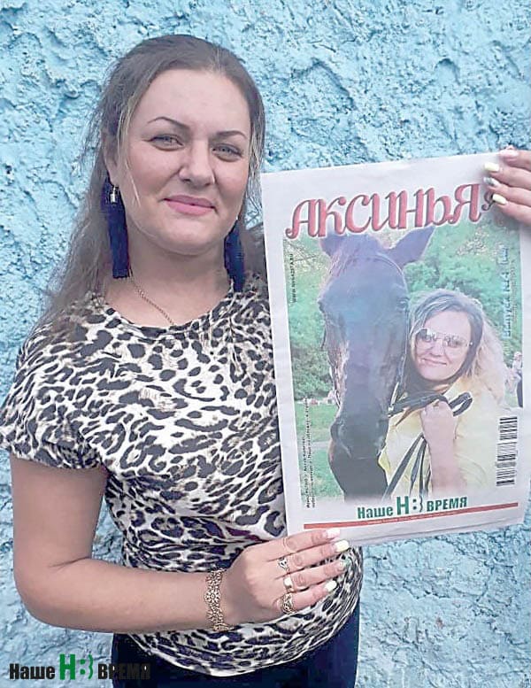 Участвует в розыгрыше и фотография победительницы апрельского конкурса «Лицо на обложку» Ирины РЕПКО из Белокалитвинского района.