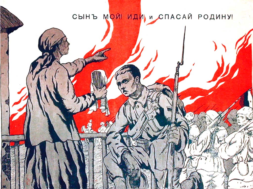 Белогвардейский-плакат1919-года.jpg