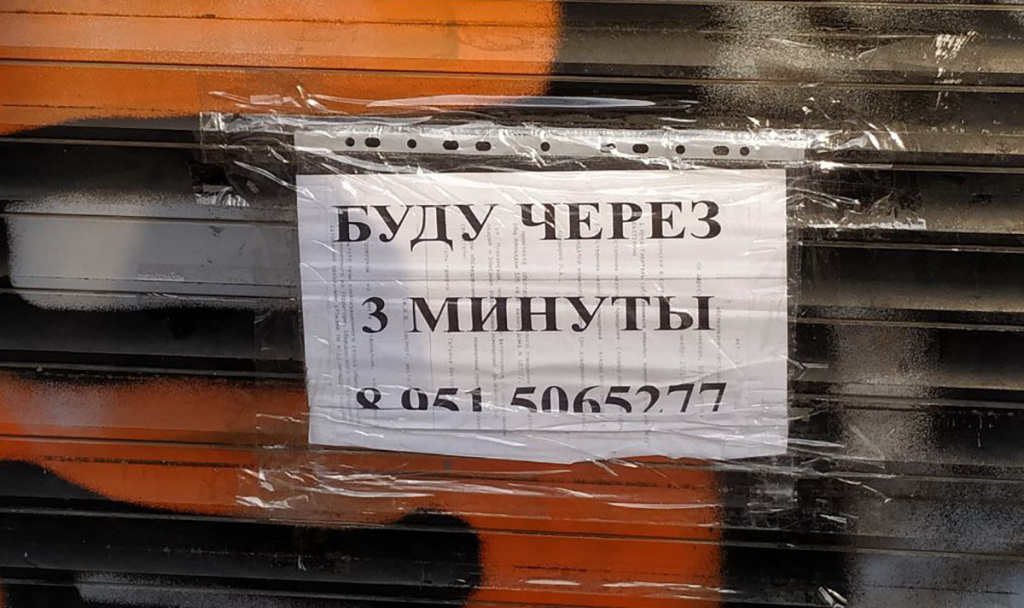 И такая дребень. И такая дребень.jpg