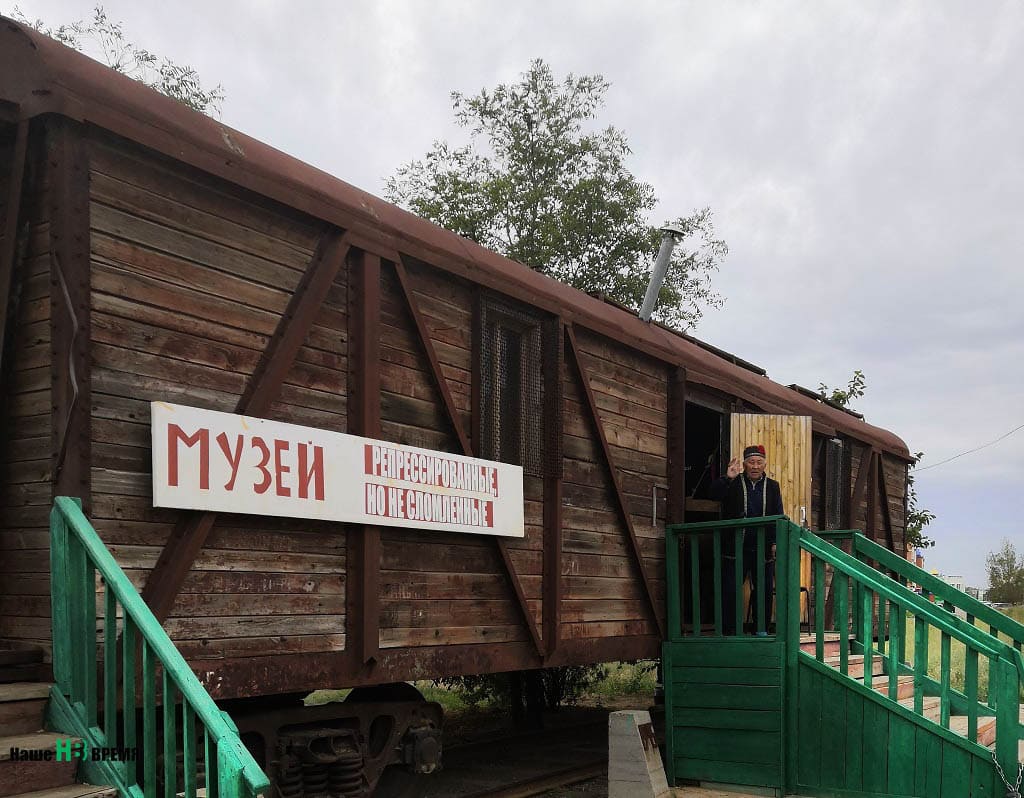 Так выглядит музей "Репрессированные, но не сломленные". Так выглядит музей "Репрессированные, но не сломленные".