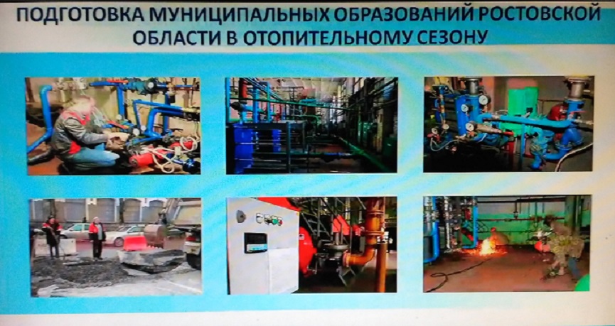 Правительство ЖКХ.jpg