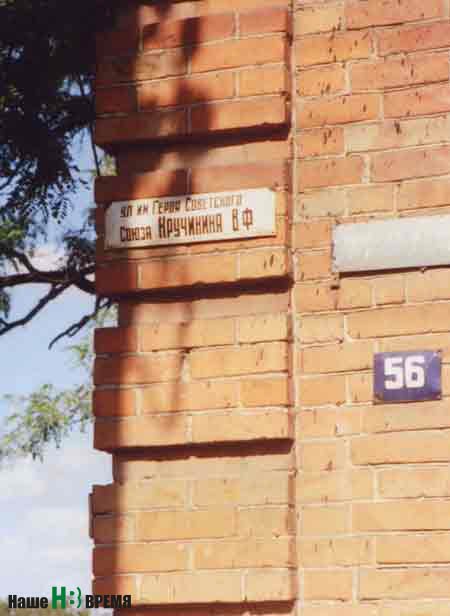 Владимир Кручинин