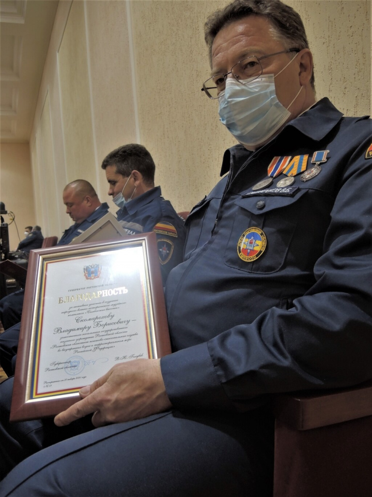 Владимир Борисович Скомарохов