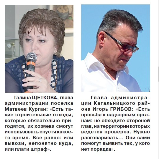 щеткова грибов.jpg