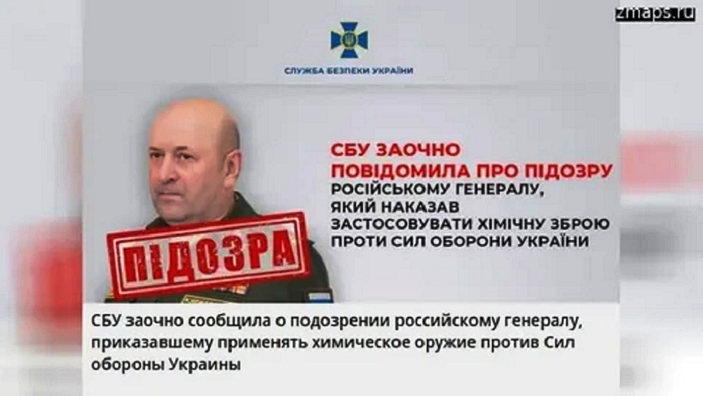 Кириллов подозрение.jpg