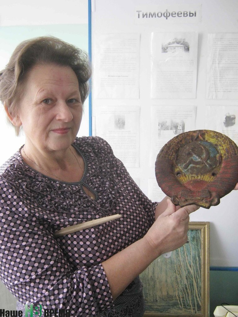 – Этот герб когда-то был на границе СССР, – говорит Елена Реуцкова.