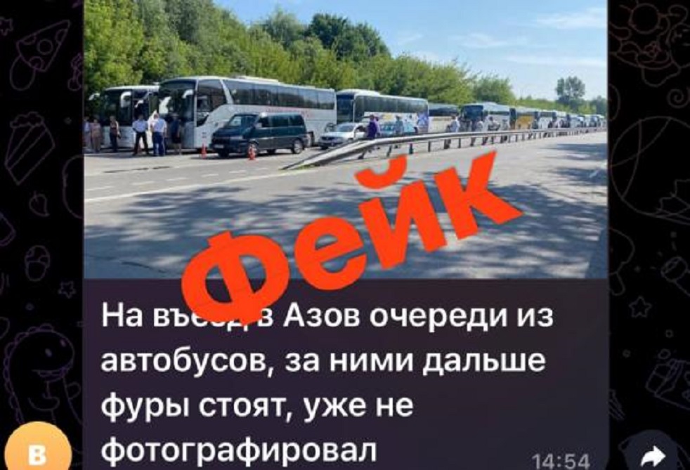 Фейк пробки Азов.jpg Фейк пробки Азов.jpg