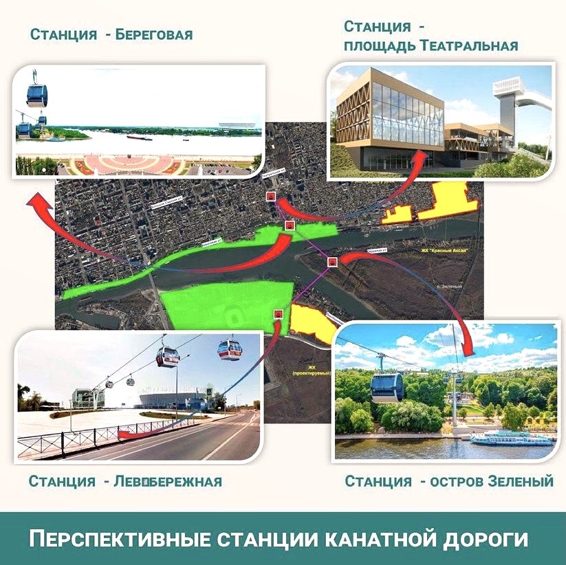 канатная дорога схема.jpg