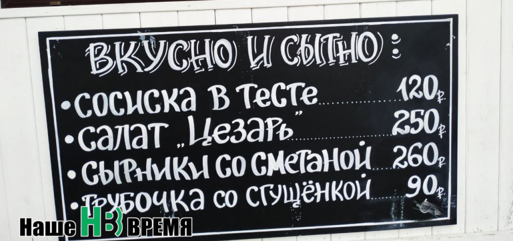 Точка или Сытно.jpg